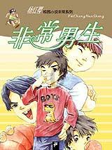 铠甲勇士大作战2