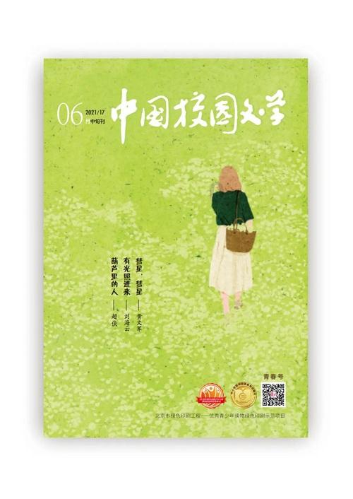 女生说回复的慢要怎么调侃