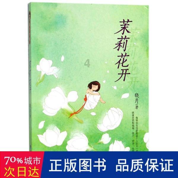 旋转轮胎