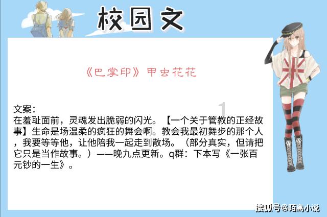29岁女生确诊癌症！隐匿性极强……这些习惯害了她