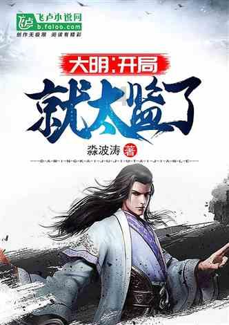 孤岛先锋