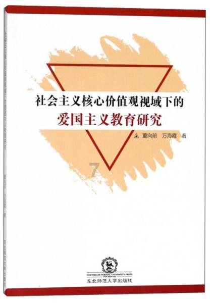 福莱纳找车轮