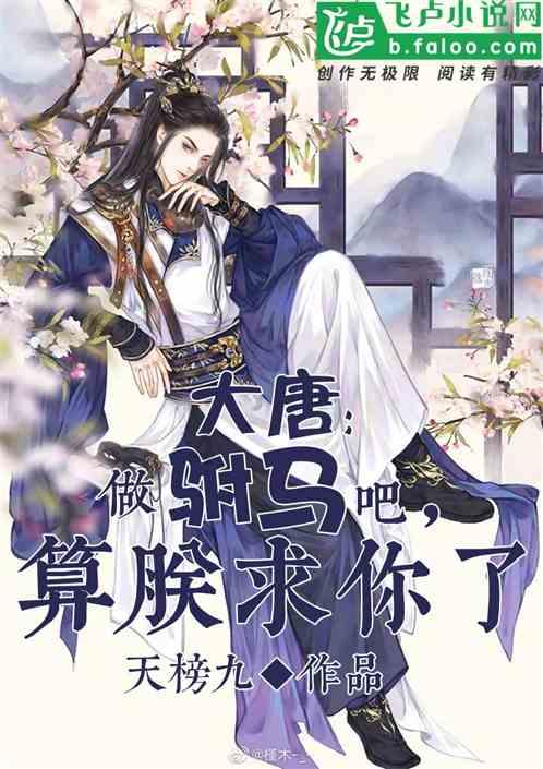 伊卡洛斯之子