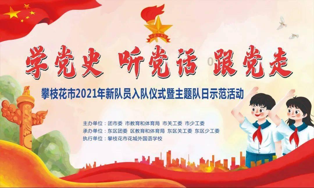 保护僵尸火种