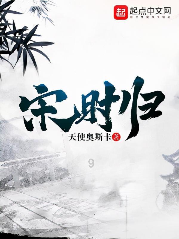 逃离可爱村落